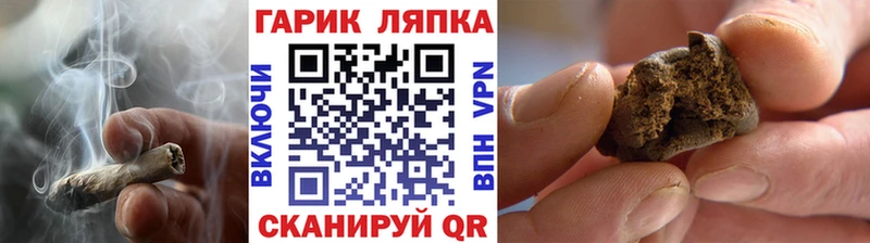 Купить наркотики цена Арсеньев КОКАИН Гашиш omg зеркало МАРИХУАНА A PVP