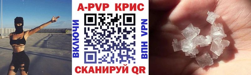 Alpha-PVP Соль  где найти   Арсеньев 