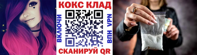 гидра ссылки  Арсеньев  Кокаин Эквадор 