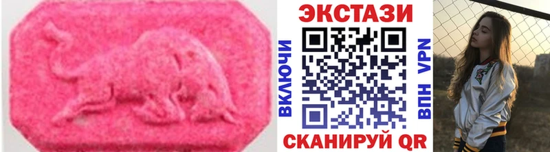 сколько стоит  ОМГ ОМГ как зайти  Экстази DUBAI  Арсеньев 