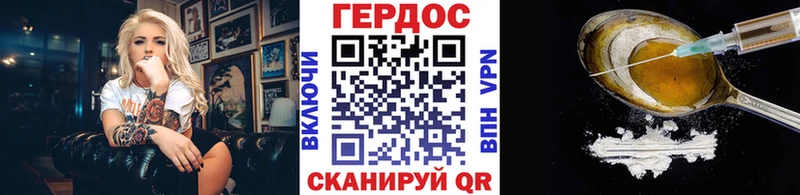 Героин гречка  Арсеньев 