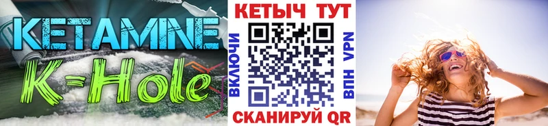 КЕТАМИН VHQ  Арсеньев 