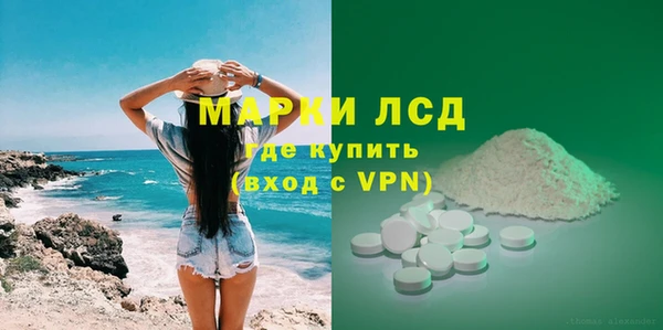 синтетический гашиш Переславль-Залесский