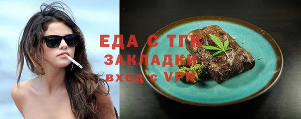 spice Алексеевка