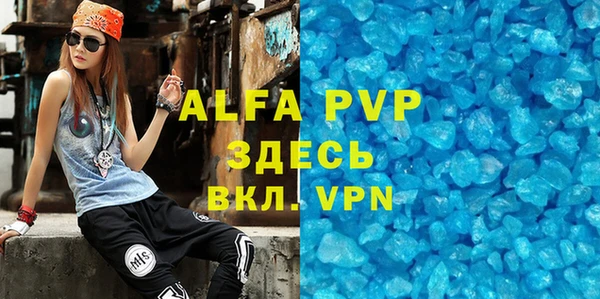 соль ск Алексин