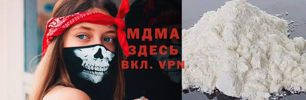 Альфа ПВП Абинск