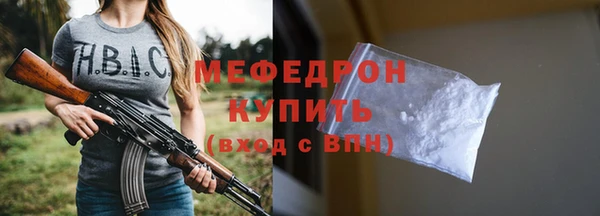 молекула духа Пересвет