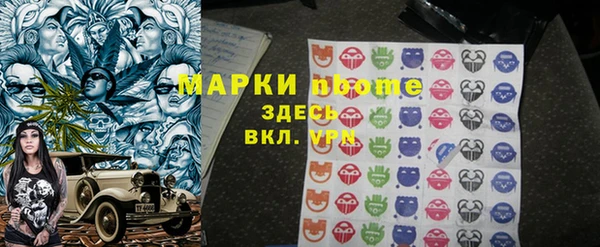 MDMA Premium VHQ Алзамай