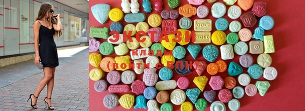 MDMA Premium VHQ Алзамай