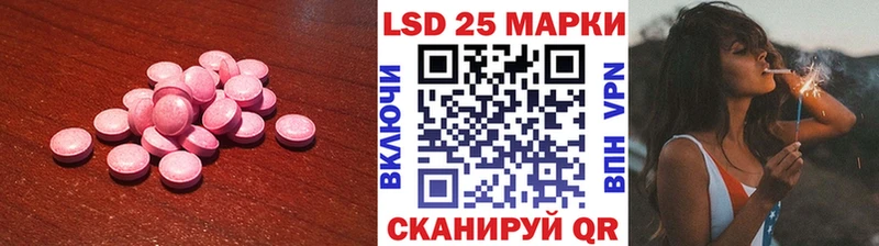 ЛСД экстази ecstasy  Арсеньев 