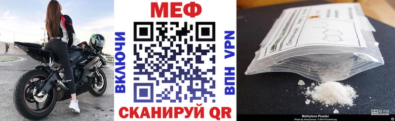 МЕФ VHQ  Арсеньев 