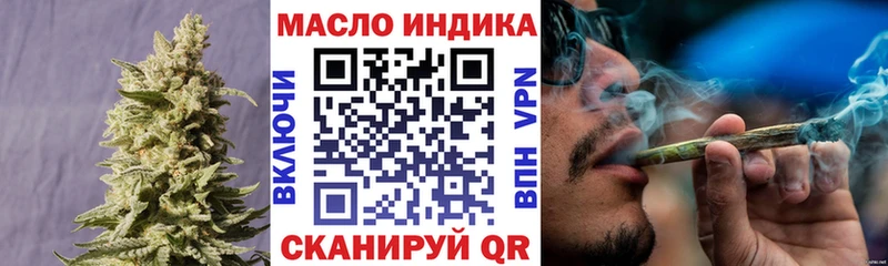 как найти   Арсеньев  ТГК концентрат 